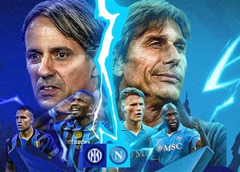 جولة حسم اللقب رابطة الدوري الإيطالي تعلن موعد ا جديد ا لمباراتي إنتر ميلان ونابولي