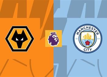 موعد والقناة الناقلة لمباراة مانشستر سيتي وولفرهامبتون اليوم في الدوري الإنجليزي والمعلق