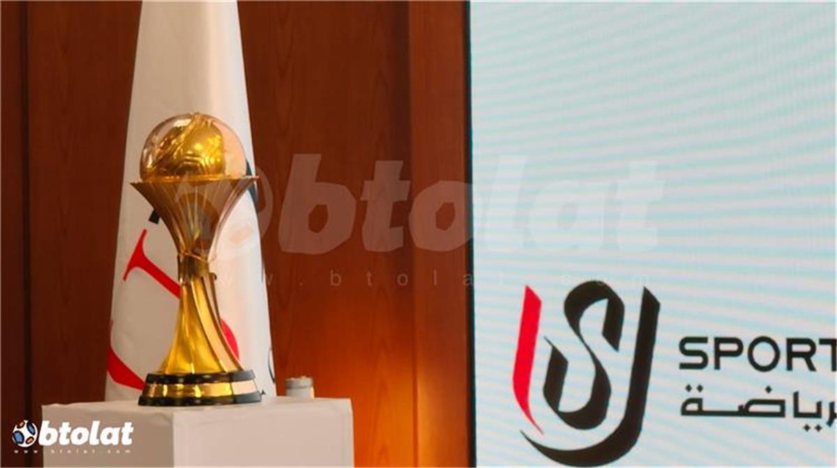 نيوز برو : تحديد مواعيد مباريات نصف نهائي ونهائي كأس رابطة الأندية المصرية