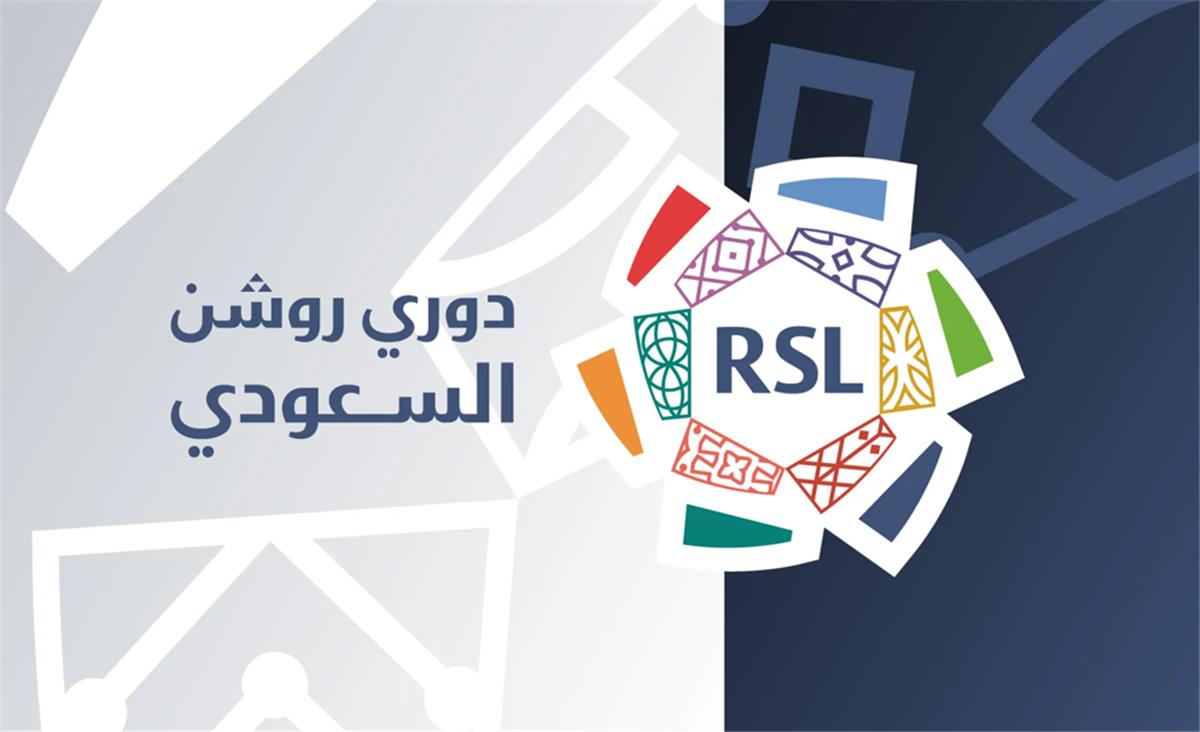 الحلم نيوز : رسميًا - تحديد موعد بداية ونهاية الدوري السعودي الموسم الجديد 2025-2026