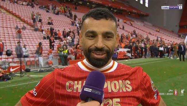 تصريحات محمد صلاح بعد تتويج ليفربول بطلا للدوري الانجليزي