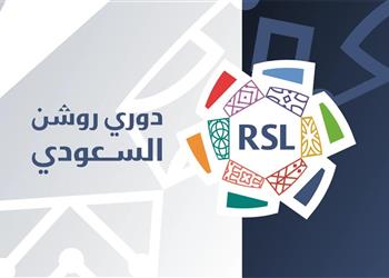 ترتيب الدوري السعودي 2024 2025