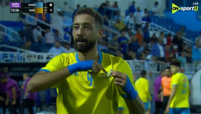 هدف الاسماعيلي الاول الرائع في مرمي غزل المحلة 1 0 الدوري المصري