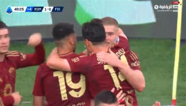 هدف فوز روما علي فيورنتينا 1 0 الدوري الايطالي