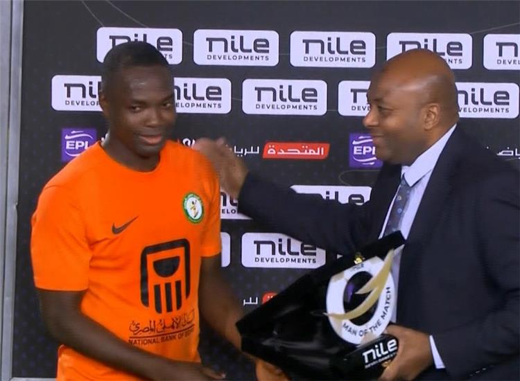 ياو أنور افضل لاعب في مباراة الزمالك والبنك الاهلي
