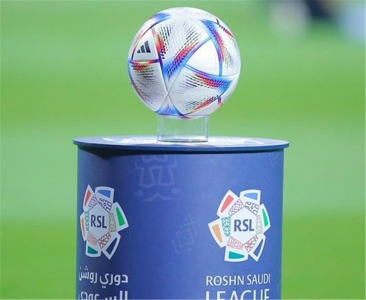 دوري رةشن
