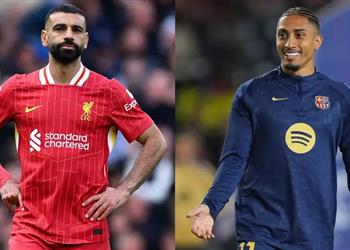 رافينها يكشف عن المرشحين للفوز بالكرة الذهبية 2025 موقف محمد صلاح