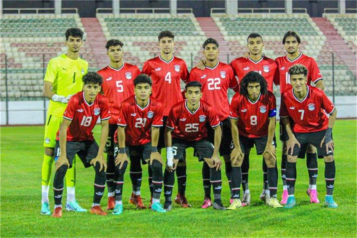 العالمي : تشكيل منتخب مصر المتوقع أمام تنزانيا اليوم في كأس أمم إفريقيا تحت 20 عاماً