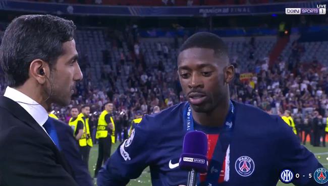 تصريحات عثمان ديمبيلي بعد فوز باريس سان جيرمان بدوري ابطال اوروبا