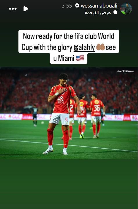 وسام أبو علي
