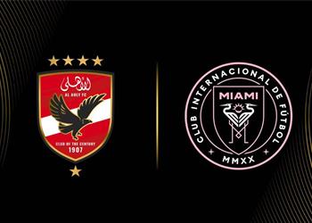 قرار جديد من فيفا بشأن مباراة الأهلي وإنتر ميامي في افتتاح كأس العالم للأندية