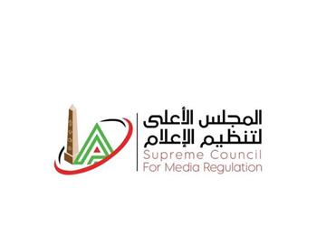 المستفيد قناتين فقط الأعلى للإعلام يصدر قرارات جديدة بسبب كأس العالم للأندية