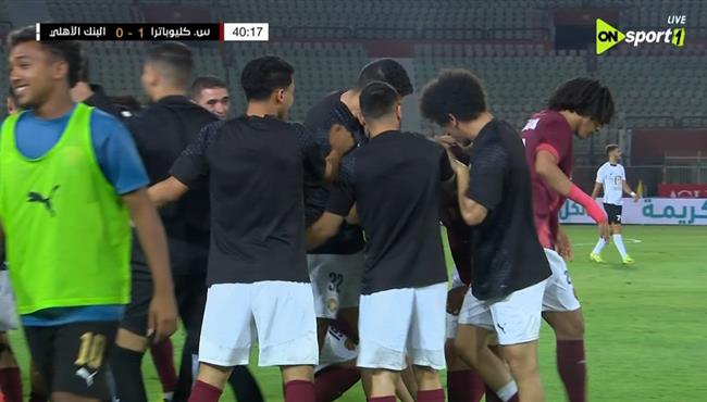اهداف مباراة سيراميكا كليوباترا والبنك الاهلي (2-0) نهائي كأس الرابطة المصرية