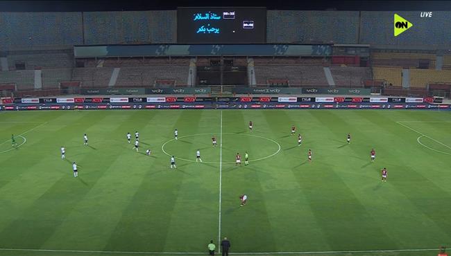 ملخص مباراة سيراميكا كليوباترا والبنك الاهلي (2-0) نهائي كأس الرابطة المصرية