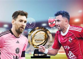 موعد والقنوات الناقلة لمباراة الأهلي وإنتر ميامي اليوم في كأس العالم للأندية والمعلقين