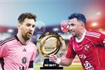 موعد والقنوات الناقلة لمباراة الأهلي وإنتر ميامي اليوم في كأس العالم للأندية.. والمعلقين