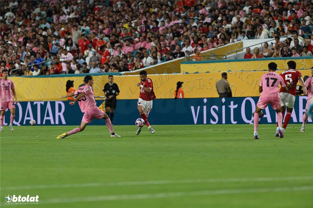 الأهلي وإنتر ميامي