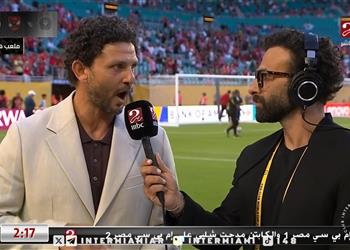 حسام غالي شوط تاريخي لـ الأهلي ضد إنتر ميامي وهذا ما أخشاه