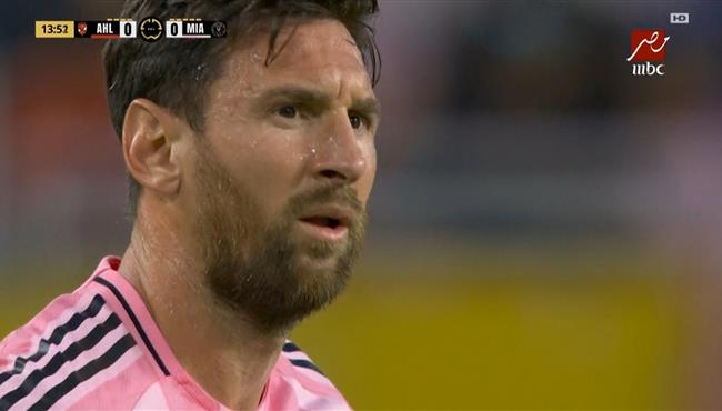 ركله حرة ضائعة من ميسي امام الاهلي في كأس العالم للأندية