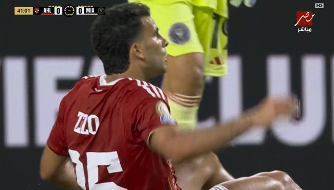 لحظة حصول زيزو علي ركلة جزاء في مباراة الاهلي وانتر ميامي بكأس العالم للأندية