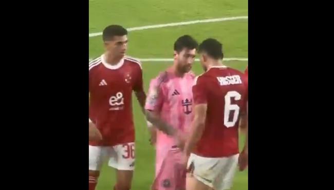 اشتباك ميسي مع ياسر ابراهيم في مباراة الاهلي وانتر ميامي بكأس العالم للأندية