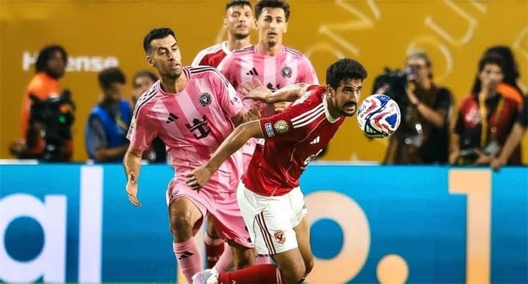 الأهلي وإنتر ميامي