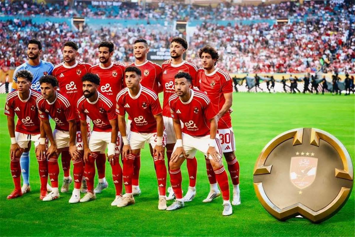 شبكة الحلم : لماذا يتصدر الأهلي مجموعته في كأس العالم للأندية بعد نهاية الجولة الأولى؟