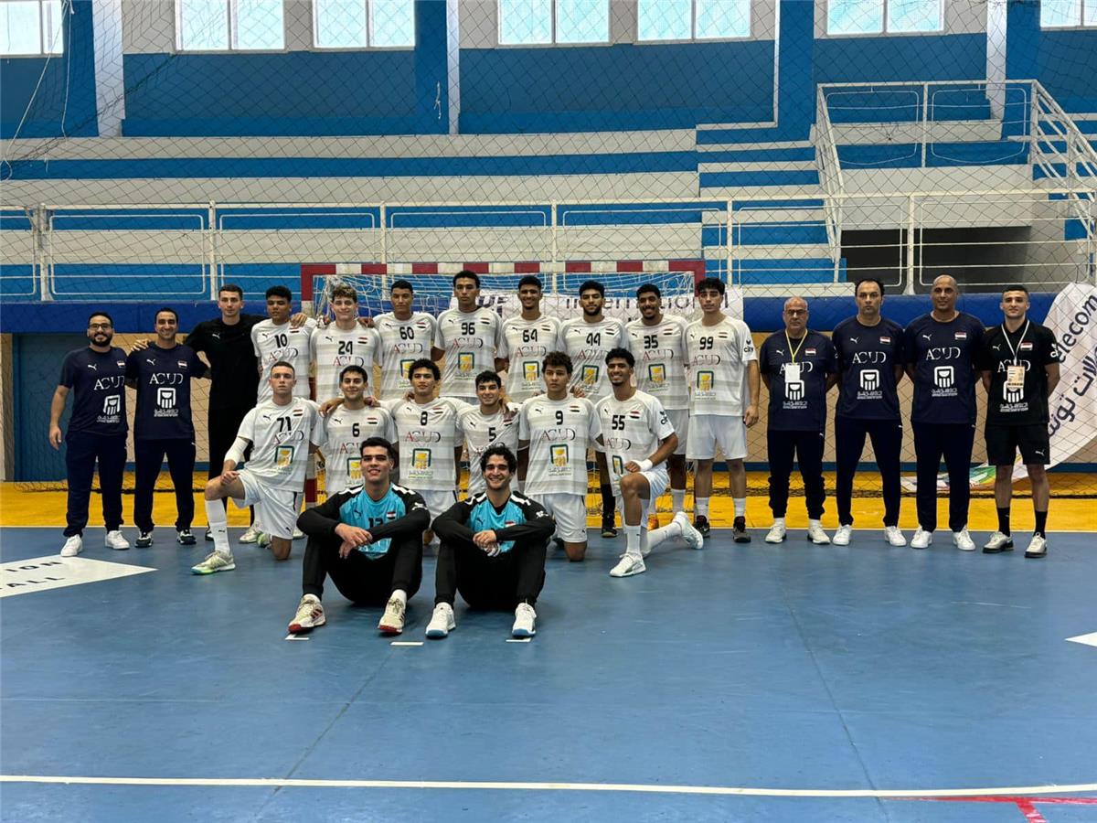 شبكة الحلم : مواعيد مباريات منتخب مصر في كأس العالم لكرة اليد للشباب.. والقناة الناقلة