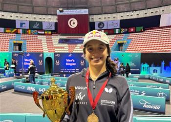 هنا جودة تتقدم في تصنيف الاتحاد الدولي لتنس الطاولة وتحافظ على الصدارة العربية والإفريقية
