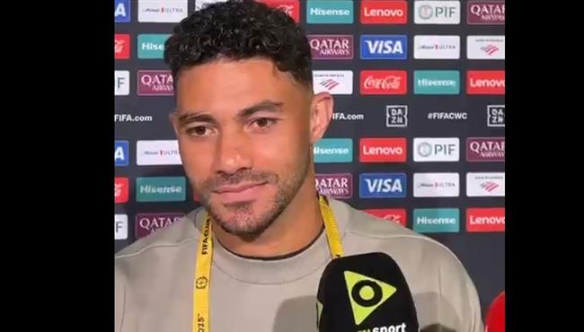ياسر ابراهيم يعلق علي أشتباكه مع ميسي في مباراة انتر ميامي بكأس العالم للاندية