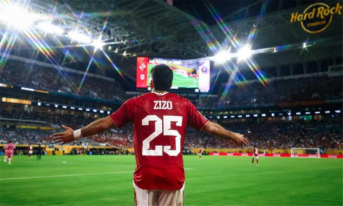 شبكة الحلم : لاعب الأهلي السابق: استبدال زيزو أمام إنتر ميامي 