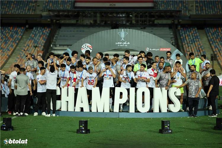 الزمالك بطل كأس مصر