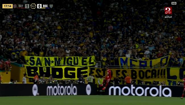 هدف هاري كين في مرمي بوكا جونيور بكأس العالم للاندية