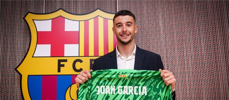 خوان جارسيا حارس برشلونة الجديد