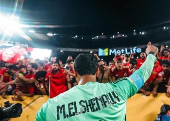 محمد الشناوي يوجه رسالة إلى جماهير الأهلي بعد الخروج من كأس العالم للأندية ويقدم وعد ا