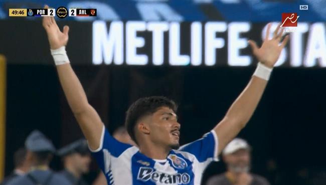 هدف بورتو الثاني الرائع في مرمي الاهلي بكأس العالم للاندية