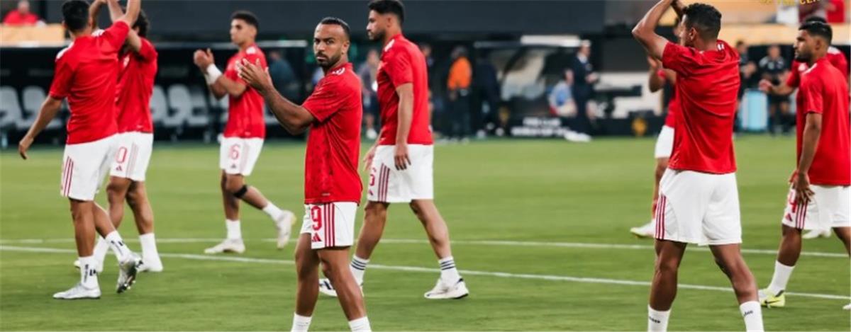 شبكة الحلم : حقيقة فرض الأهلي عقوبات على لاعبيه بعد توديع كأس العالم للأندية