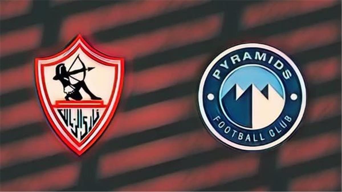 الحلم نيوز : بيراميدز يوجه الشكر لـ الزمالك في بيان رسمي بعد التتويج بـ دوري أبطال إفريقيا