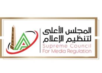 بسبب الأهلي ونهائي الكأس الأعلى للإعلام يجري تعديلات على مواعيد بث البرامج الرياضية