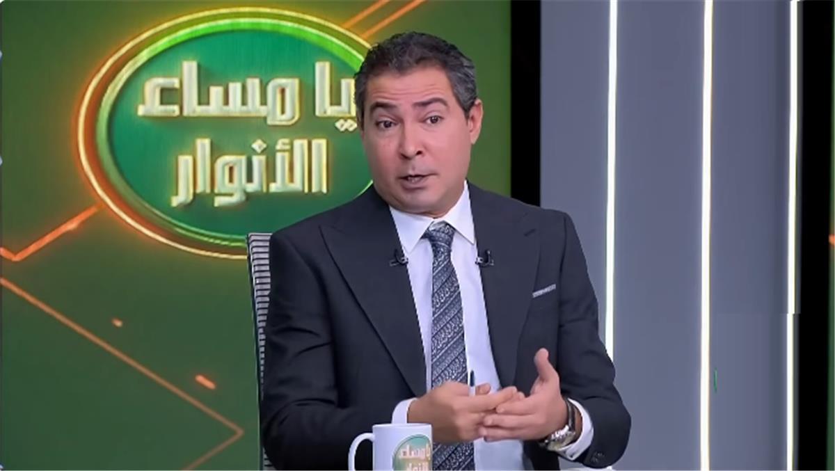 شبكة الحلم : محمد بركات: الأهلي ظلم نفسه في كأس العالم للأندية.. ويشيد بصفقة الفريق الجديدة