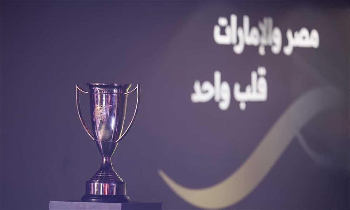 الحلم نيوز : الفرق المتأهلة إلى كأس السوبر المصري 2025