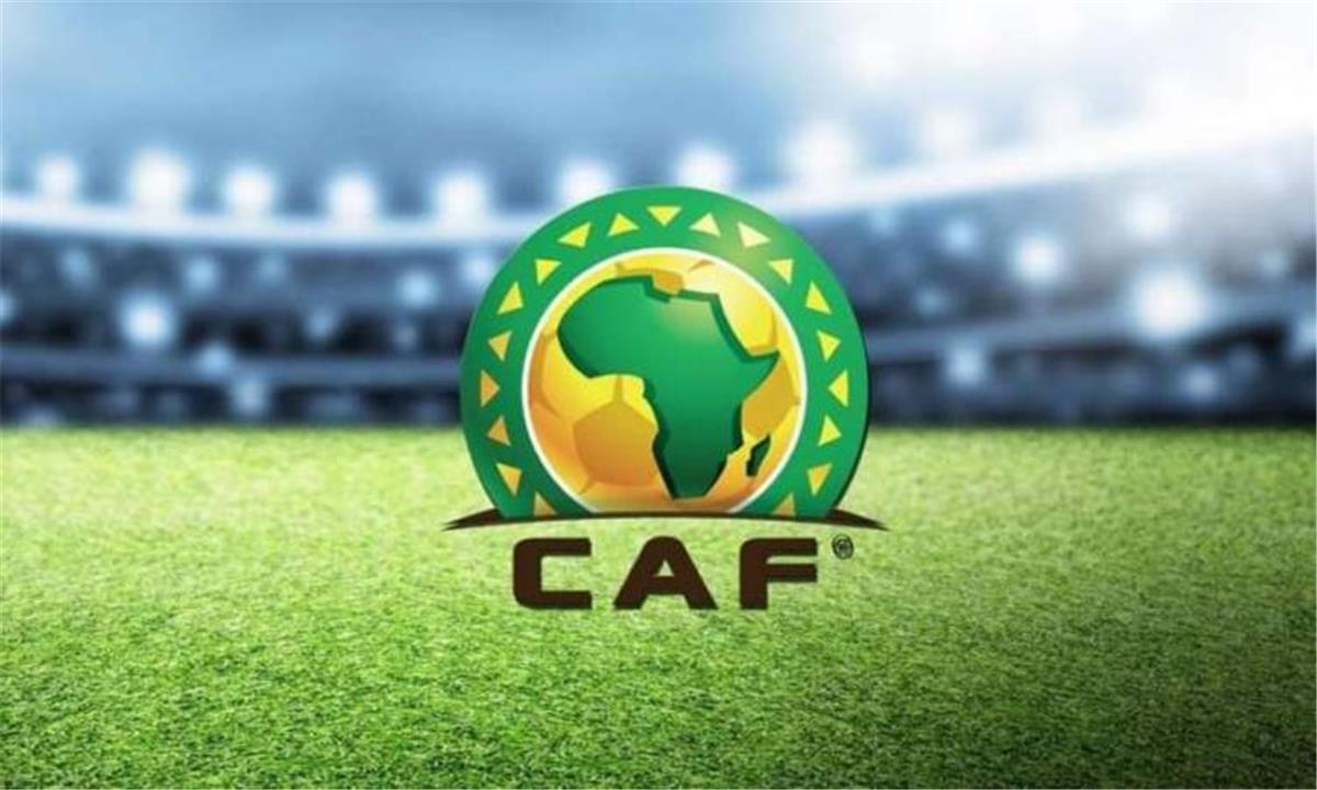 شبكة الحلم : حقيقة تغيير كاف نظام المسابقات القارية وموعد إرسال أسماء الأندية المشاركة