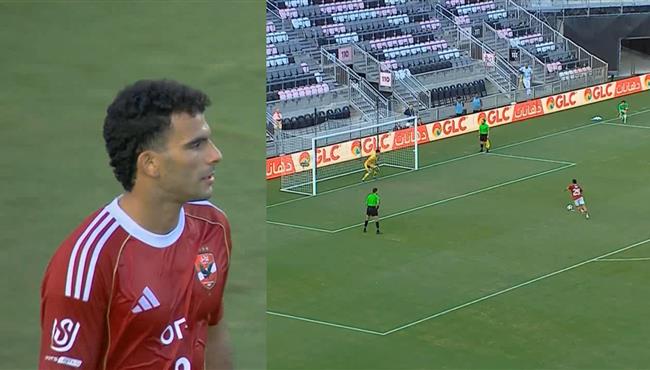 ركلة جزاء زيزو في مباراة الاهلي وباتشوكا الودية