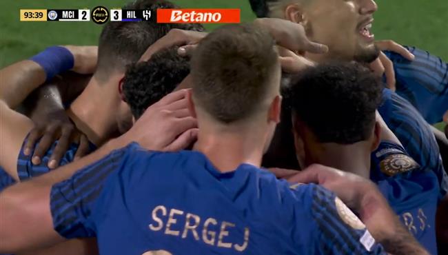 هدف الهلال الثالث في مرمي مانشستر سيتي بكأس العالم للاندية