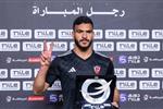 خاص |  موقف حامد حمدان من الانضمام إلى الزمالك