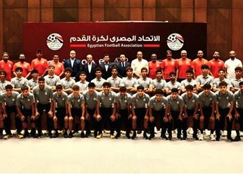 وزير الرياضة يدعم منتخب مصر قبل كأس العالم تحت 17 عام ا