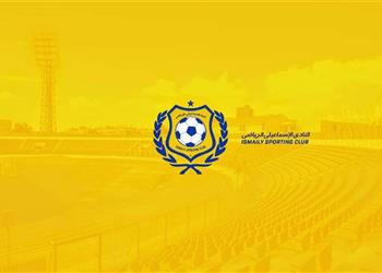 الإسماعيلي يخاطب اللجنة الأولمبية ووزارة الرياضة بشأن عمومية مجلس الإدارة