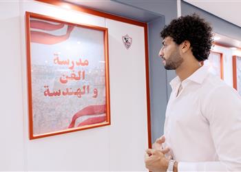 موعد انضمام صفقات الزمالك الجديدة لمعسكر العاصمة الإدارية