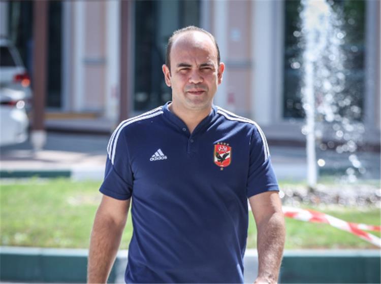 احمد ابو عبلة طبيب الاهلي السابق يتولي طبيب منتخب مصر تحت 20 عام