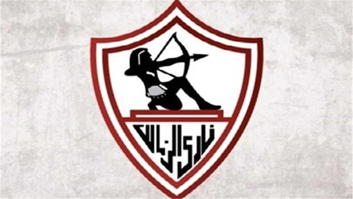 شبكة الحلم : خاص | بعد الكشف الطبي.. الزمالك يحصل على توقيع صفقة جديدة